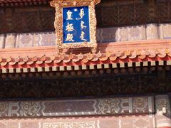 -故宫博物院(故宫)