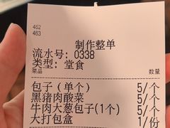 -姚记炒肝店(簋街店)