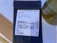 -杨记齐齐哈尔烤肉(总店)