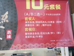 -全家便利店(上丰路店)