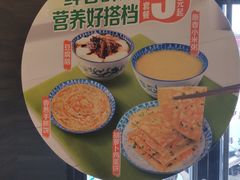 -真功夫(搜秀城店)