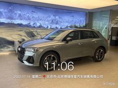 -北京博瑞祥星奥迪4S店(双井店)