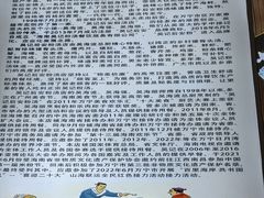 -吴记后安粉汤(中央路店)