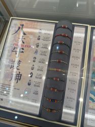 -结绳记(西北旺万象汇店)