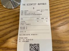 -科学家咖啡(海岸城店)