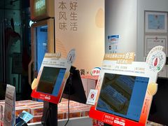 -薛记炒货(卓悦INTOWN店)