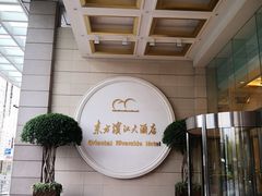 -东方滨江大酒店·滨江厅