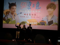 -万达影城(南海万达广场IMAX店)