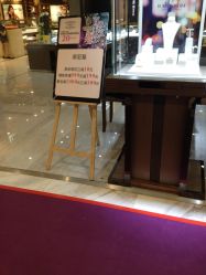 -潮宏基珠宝旗舰店(苏宁广场店)