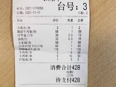 -清真·西北人家风味馆(中山中路店)