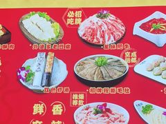 -大龙燚火锅(南山大道店)