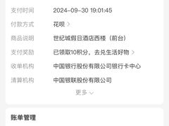 -成都世纪城假日酒店-西楼