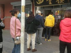 -四云楼烤鸡店(吉庆街店)