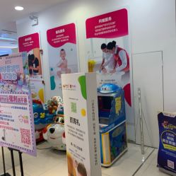 -孩子王童乐园(上海青浦吾悦广场店)
