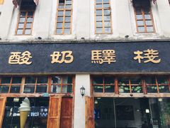 -两江国际影视城
