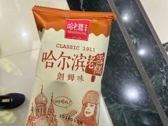 -老鼎丰(靖宇街总店)