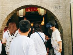 -醉长安(南门总店)