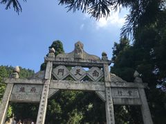 -南岳衡山风景名胜区