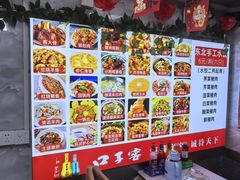 -东北酱骨头馆(蓁巷店)