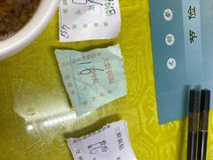 -青岛锅贴(四流中路店)