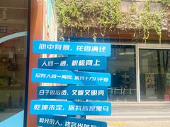 -F518时尚创意园