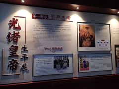 -清西陵