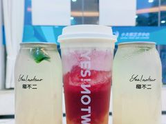 -椰不二(江北大洋百货店)