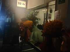 -粉八·云南米线·建水烧烤(常熟路店)