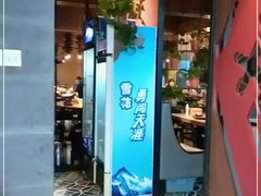 -扬州狮子楼·非遗淮扬菜(东关街店)