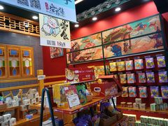 -茶理宜世(岭南站NOVA店)