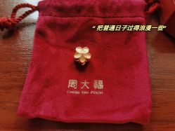 -周大福荟馆JEWELRIA(东百中心店)