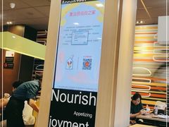-麦当劳(杭州西湖银泰百货店)