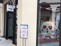 -佛罗伦萨小镇广佛名品奥特莱斯(疏港路店)