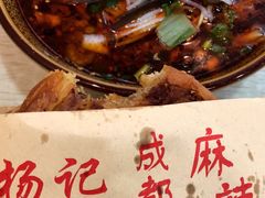 -成都麻辣肉饼(上马营店)