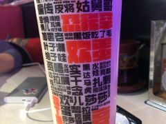 -宝葫芦西北茶食铺(万达店)