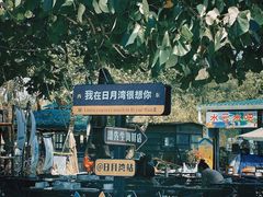 -日月湾海门游览区