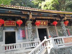 -九鲤湖风景区