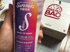 -必胜客(北苑路店)