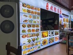 -古榕农庄·桑拿簸箕菜·招牌泥焗鸡(清远长隆店)