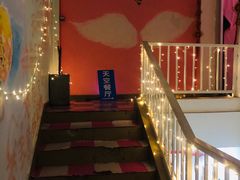 -天空花园餐吧·生日·团建(南山店)