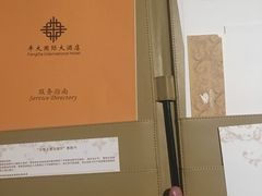 -合肥丰大国际大酒店