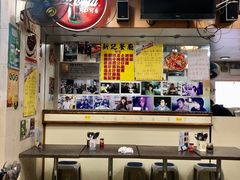 -新记餐厅(香槟大厦店)