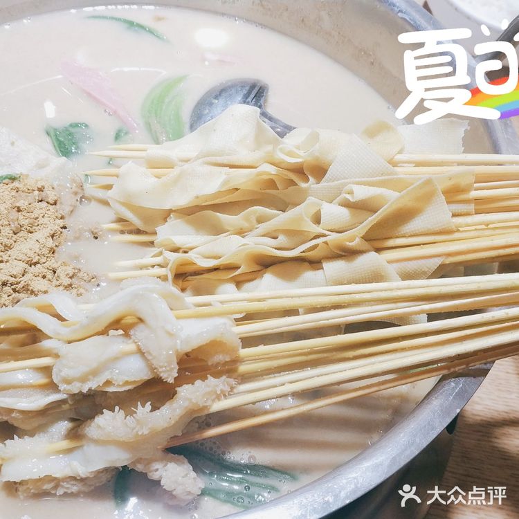 西安必吃豆腐皮牛肚[礼花][礼花][礼花]