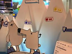 -东浩兰生上海世博展览馆