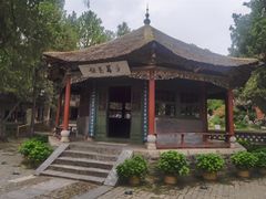 -南阳卧龙岗武侯祠