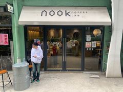 门面-GOTLOT COFFEE&KITCHEN角落厨房NOOK店