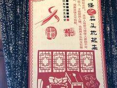 -左陕右甘(亚运村店)