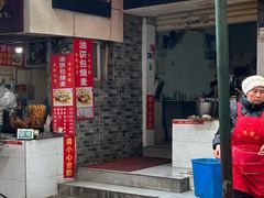 -斌斌鲜鱼糊汤粉(粮道街店)