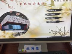 -黄埔区图书馆(大沙街分馆)