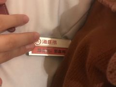 -海底捞火锅(方塔东街店)